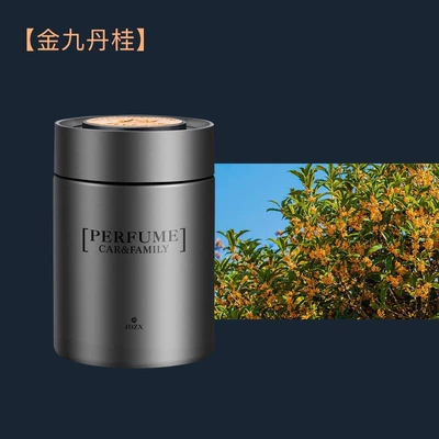 Car Supplies Car Aromatherapy Car Perfume Aromatherapy - golden-nine-dan-gui