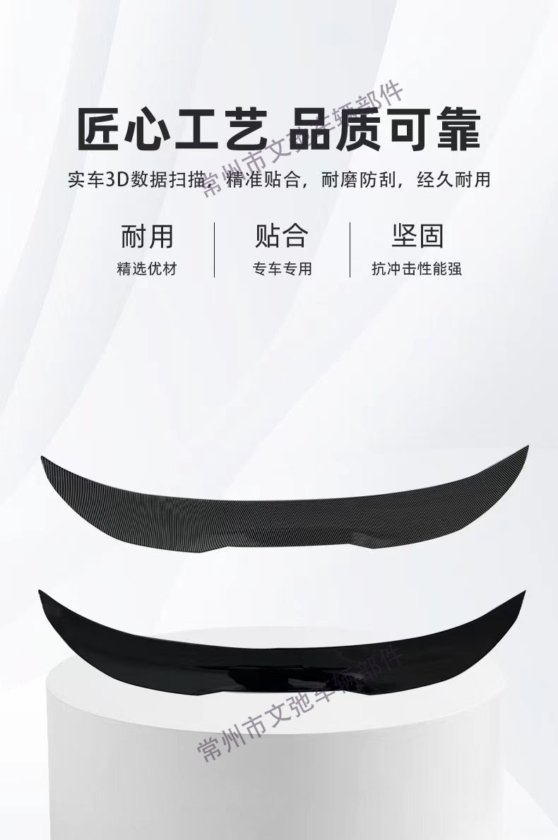 Suitable for BMW 3 Series 13-20 F30 Modified PSM Paste Bright Black/Carbon Tail Paste