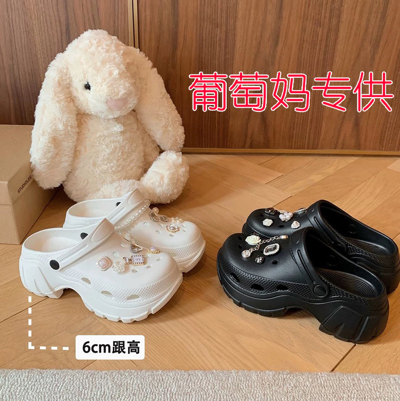 Women's Summer Clogs with Thick Soles for Outdoor Wear, Height-Increasing Eva Odor-Resistant Beach Sandals, Cute and Trendy Closed-Toe Slippers