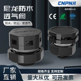 配电箱;电缆接线盒;接头