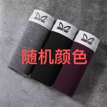正品莫代尔男士内裤石墨烯抗菌内档平角裤舒适透气莫代尔一件代发
