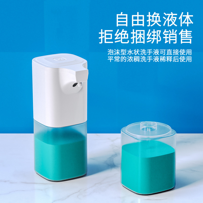 手指消毒剤自動センサー食器用洗剤自動センサー電動泡立て器電動手洗い機子供用壁掛け|undefined