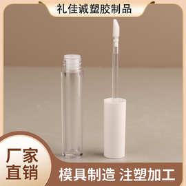 【爆款】畅销款典雅白色圆形圆柱透明唇釉管唇泥管厂家批发商包材