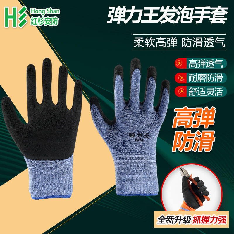 Neumáticos, caucho, resistente al desgaste, guantes de protección laboral, protección y comodidad, guantes de trabajo para la industria pesada, fábrica de origen transfronterizo