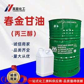 其他聚合物;增塑剂;二元醇