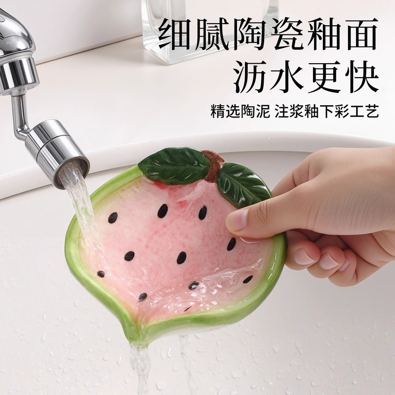 卸売排水石鹸セラミックバスルーム家庭用パンチフリーハンドウォッシュソープラックライト高級ソープボックス|undefined