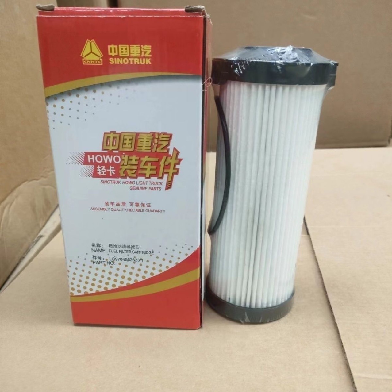 Fs53060 Howo Light Truck Diesel Separator Filter Fh21550Nn Diesel Filter Machine Filter 1060