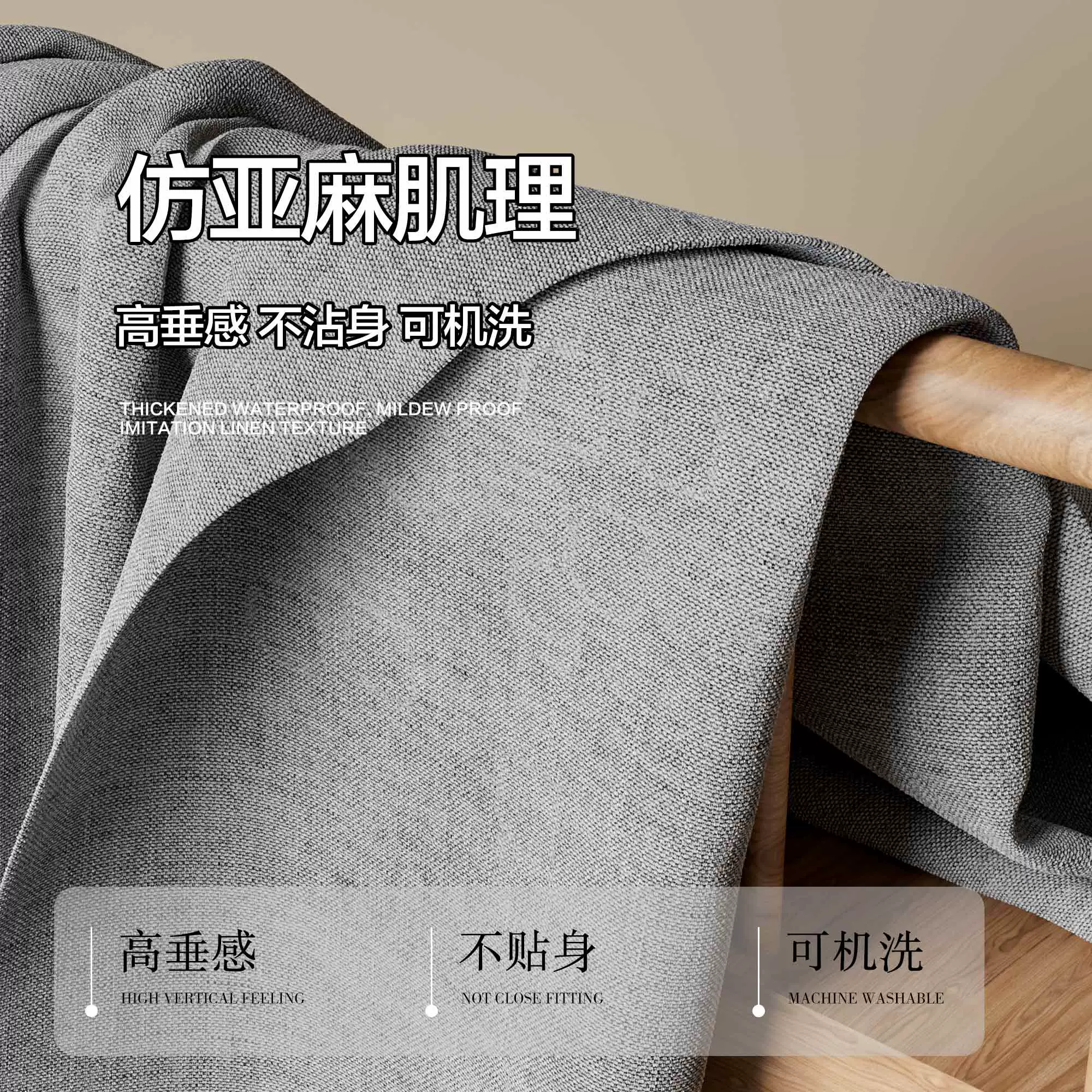 Waterproof windproof keep warm curtain wet and dry separation