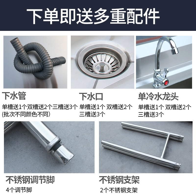 OD59 wholesale commercial kitchen stainless steel 304 sink vegetable washing basin restaurant platform vegetable washing pool single bowl dishwashing pool 