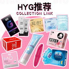 大象名流避孕套高潮水滑男用飞机杯玩具成人用品链接HYG-bin