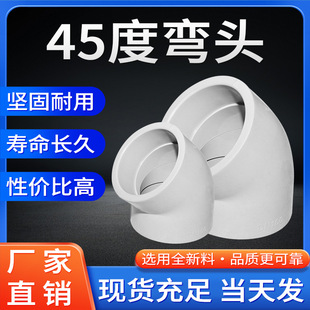 Դ�^�S�ҹ���ppܛ��45�ȏ��^����������ˮ�ܵ���������ܼ�