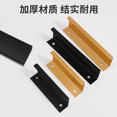 Extended wardrobe drawer cabinet door edging handle, modern minimalist invisible pull, wardrobe and cabinet edging door latch hardware