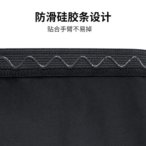 Cross-border cycling sun protection ice silk arm sleeves for summer, unisex, arm protection for outdoor sports, fishing, travel, ice sleeves batch