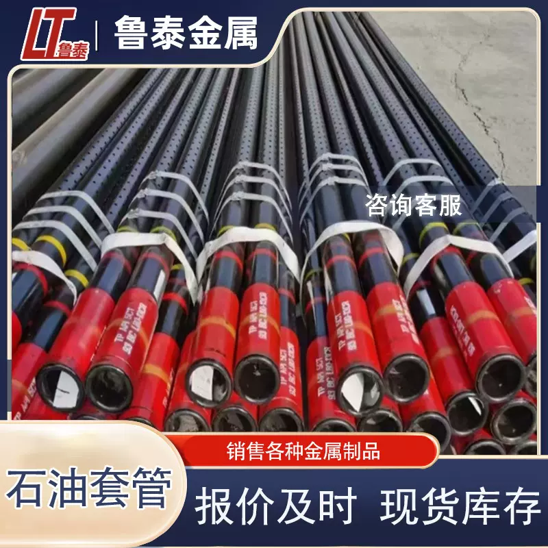 石油套管 天津现货 石油勘探管L80 J55 石油裂化管339.72*12.19