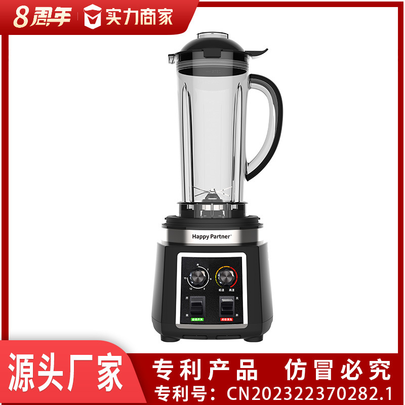 Licuadora Comercial Kefusai Happypartner de 3L para Smoothies, Bebidas Calientes, Helados Finos, Jugos y Arroz con Leche