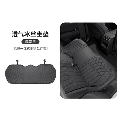 Cooling Cushion, Portable Comfortable Breathable: Cool pad - noble-black-new-style-ice-silk-seat-cushionrear-seat-cushion-1-pack