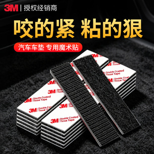 3m���zħ�g�N �����o���͸ߜع�ë��ħ�g�N�l�T���_�|�̶�ħ�g�N