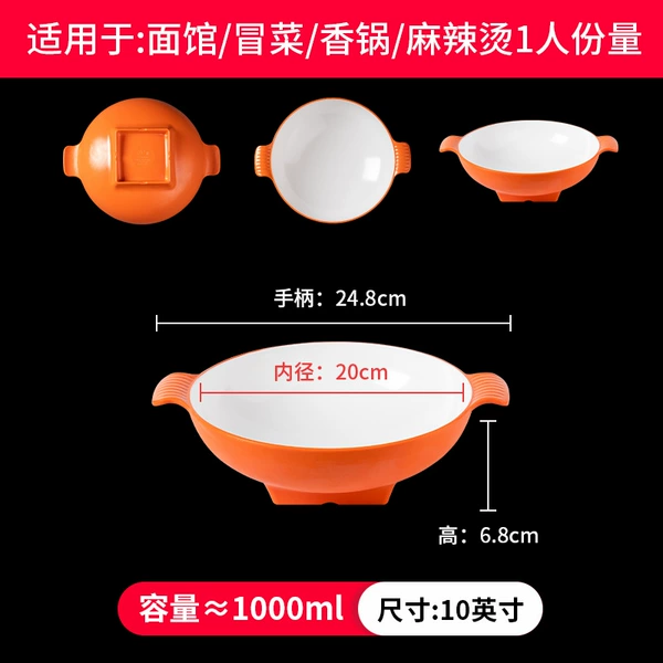 20-077 orange white