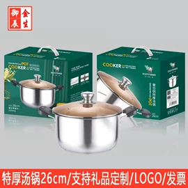 保鲜盒、饭盒;锅具套装;随手杯