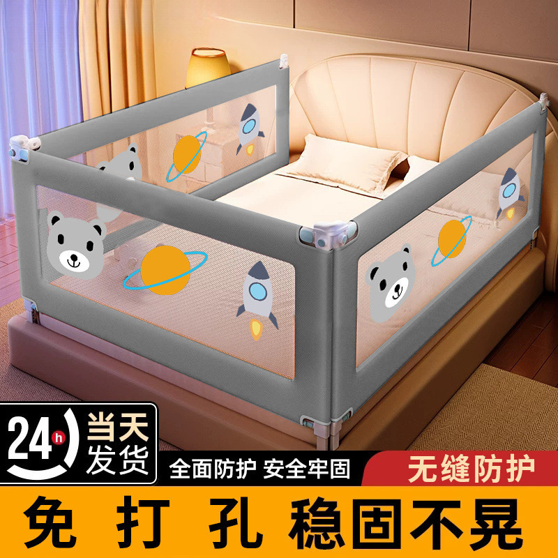 Bed Rail for Baby to Prevent Falls, Bedside Guardrail for Children, Infant Height-Adjustable Anti-Fall Bed Guardrail