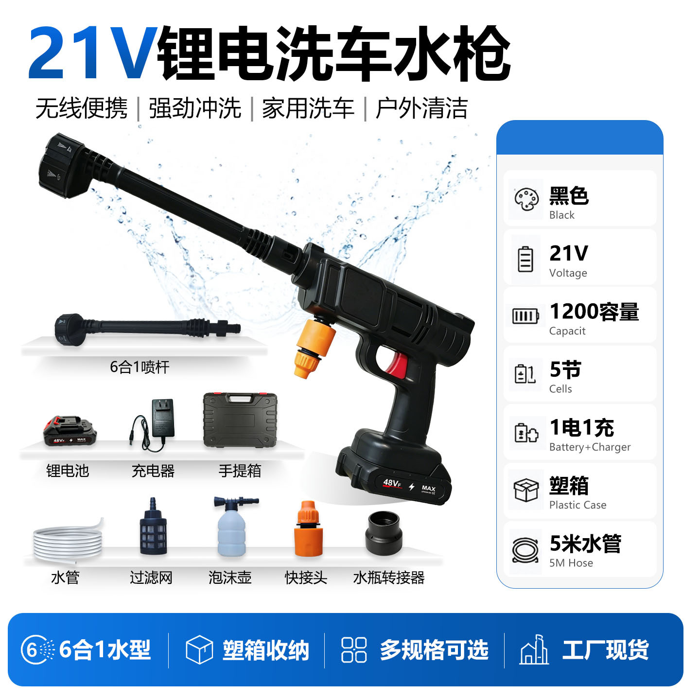 Pistola de agua para lavado de coches con batería de litio de alta presión, máquina de lavado de coches inalámbrica portátil, pistola pulverizadora de agua, juego completo de herramientas para lavado de coches, pistola de lavado de coches recargable image 27