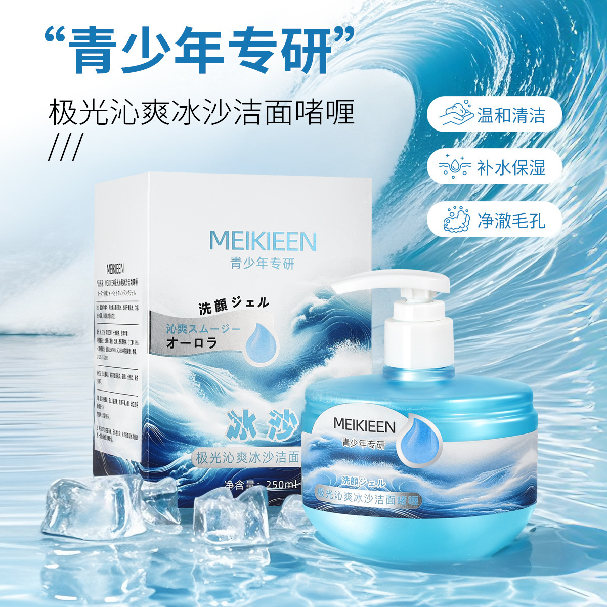 Gel Limpiador Facial Suave Limpieza Suave, Hidratante para Todo Tipo de Piel image 1