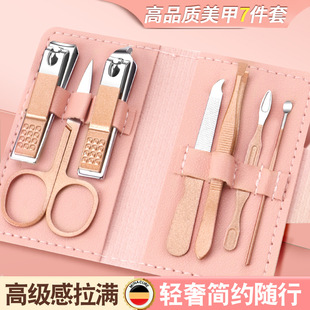 Cross-border Nail Clipper suit Stainless Steel Pink Seven-piece Professional Nail Clipper Set