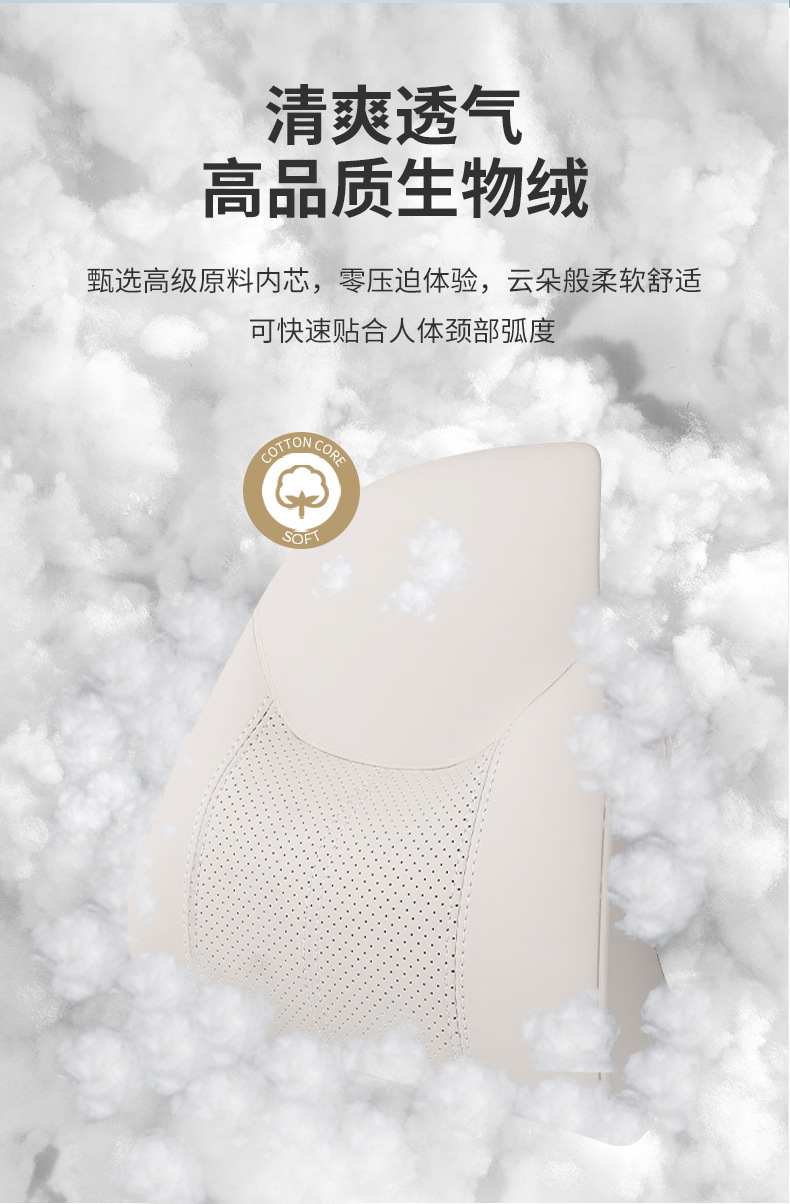 Suitable for Byd Xia Car Lumbar Cushion Neck Pillow Set Original Beige Car Pillow Neck Pillow Cushion
