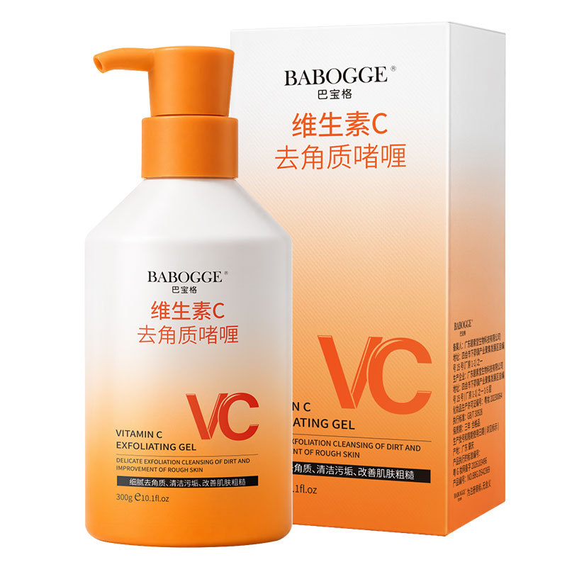 Barbags, gel exfoliante de vitamina C, limpieza facial profunda, suave, no irritante, limpieza facial, frota de barro para bebés image 6