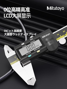 ┈ Mitutoyo Japan Mitutoyo Digital Caliper 0-150 200mm Digital Vernier High Precision Stainless