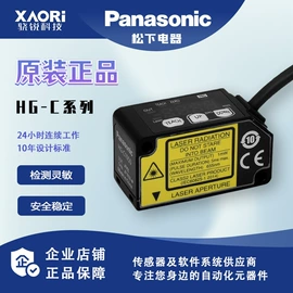 其他传感器;光栅光幕;位移传感器