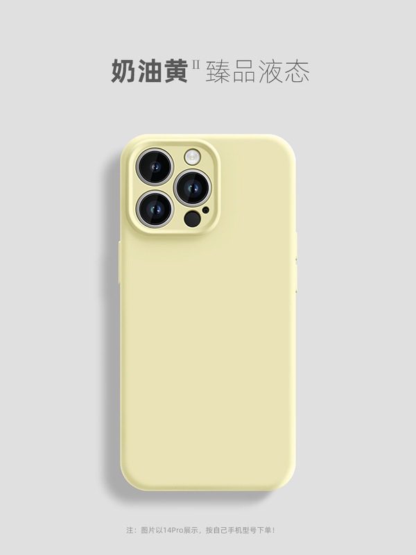Apple 17 Pro Max 携帯電話ケース iPhone 16 Pro 液体シリコン 15 全面保護 耐衝撃 14/13 保護ソフトケース|undefined
