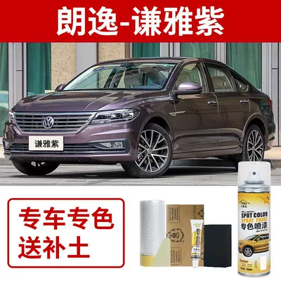Avtomobil boya qələmləri — Opening Statement - volkswagen-lavida-qianya-purple