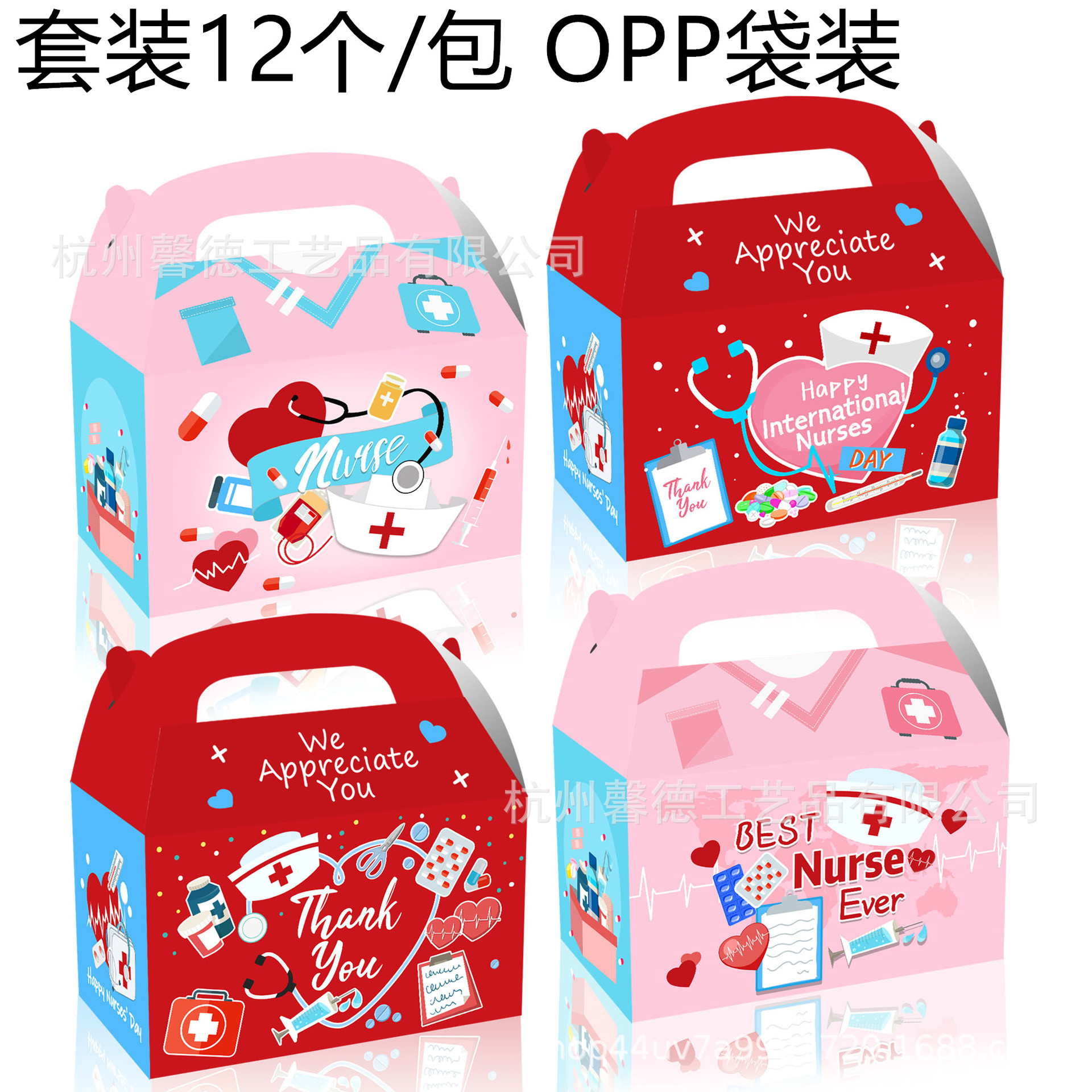 Regalo portátil cuerno de cartón rosa Día Internacional de la Enfermera médico fiesta