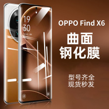 moppofindx6䓻Ĥȫw忹{X6Pro֙CoNĤ