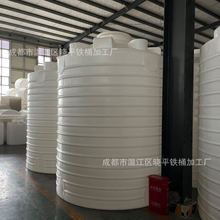 立式塑料储罐 1-10T吨水箱塔 减水速凝混泥土外加剂 化工大桶容器