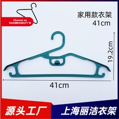 無傷ハンガー半円滑り止め広い肩衣類家庭用洋服店ベランダ干し成人プラスチックハンガー卸売り