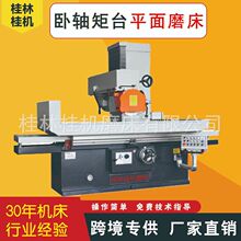 ���ֹ��ƽ���ˮĥ �����ֻ����� M7163ȫ�¸߾����Զ�Һѹ����
