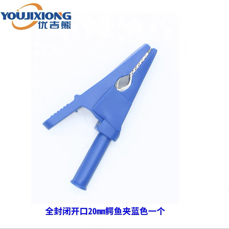開口10/20mm純銅ワニクリップ4mm挿入式安全シーステストクリップ大電流50a全閉鎖|undefined