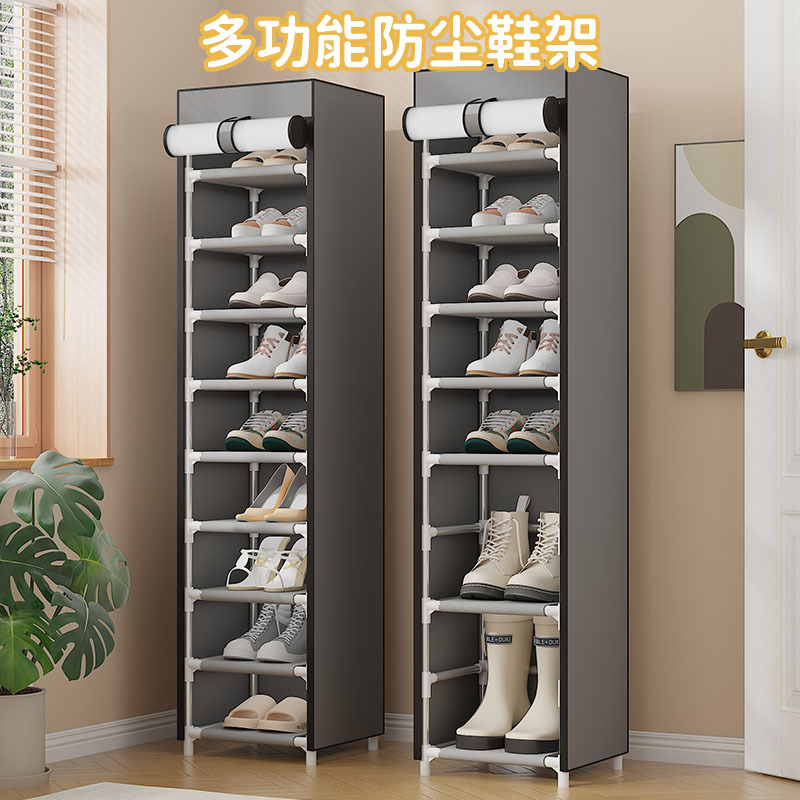Cross-border best-selling dustproof shoe cabinet, sturdy and durable, thickened dormitory storage shoe cabinet, large-capacity multi-layer shoe cabinet for home use