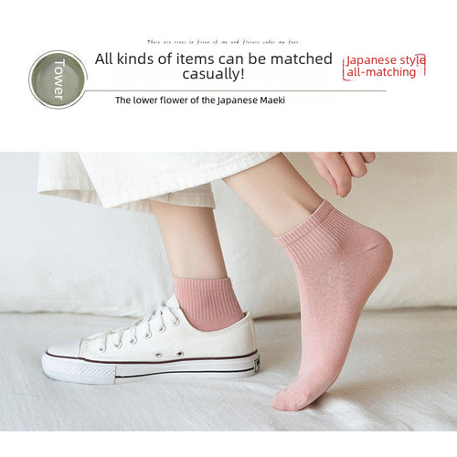 Anklet socks with a shallow mouth, cute Japanese style, cotton, knee-high, candy-colored Japanese sports socks.