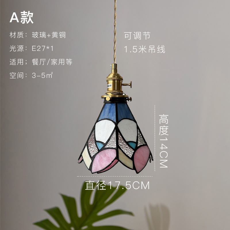Lámpara de soldadura hecha a mano de latón retro estilo americano cabecera pasillo restaurante café vidrio de colores pequeño candelier