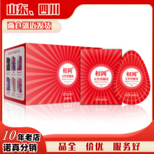 相岡金苍蝇女性快感增强液尖叫盲盒相岡蜜液情趣用品代发批发