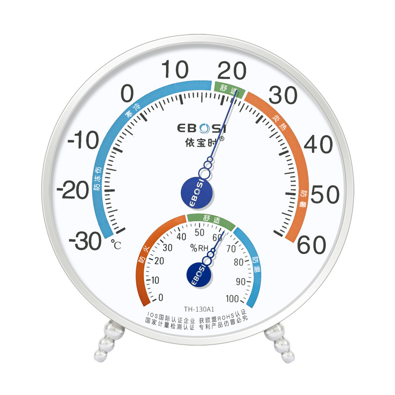 依宝时温湿度计不锈钢室内家用婴儿房工业用大棚温湿度计免电池
