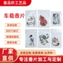 吊式定做定制源头香片