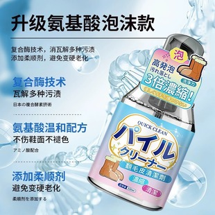 [Delivery Within 48 Hours] Suede Shoe Cleaning and Care Agent, Suede Snow Boots, Anti-Suede Upper Cleaning Ball