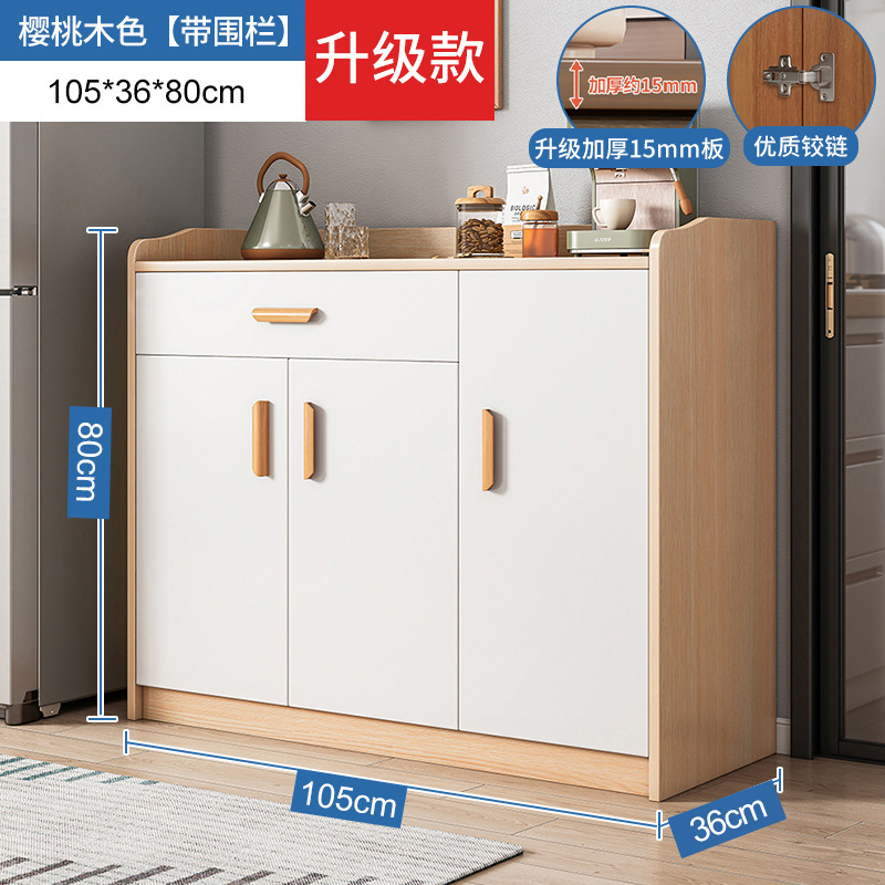 Armario de té, armario lateral, armario de almacenamiento, sala de estar, armario de almacenamiento contra la pared, armario de té de lujo ligero, armario de almacenamiento pequeño, armario de almacenamiento