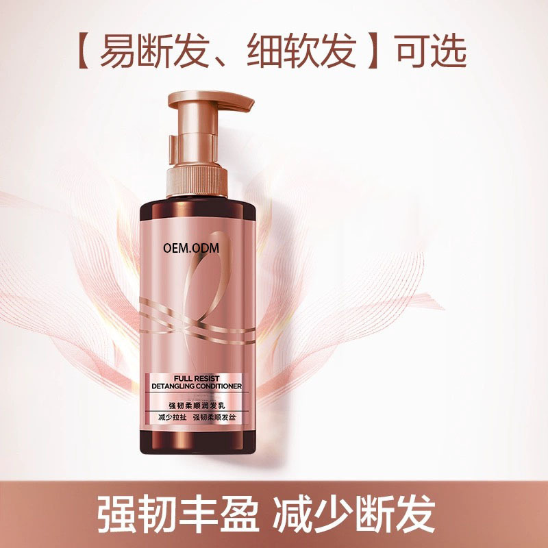 大牌复刻洗发水护发素玻尿酸控油蓬松生姜强韧活力姜大金瓶柔顺|undefined