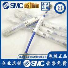 SMC原装空气干燥器高分子膜式空气干燥器IDG1-02 现货