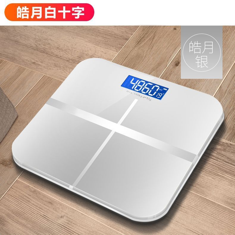 USB Rechargeable Electronic Scale, Home Scale, Body Scale for Adults and Girls